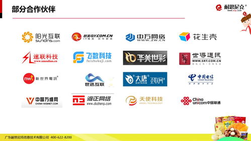 49页PPT满满的互联网食品营销解决方案干货 从策略到执行全解析