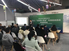 京东云互联网农业专场活动 解码农产品品牌打造与日用百货销售新通路