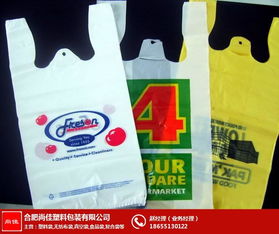 定制塑料袋哪家好？合肥尚佳塑料包装的专业之选