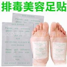 义乌市牛宝日用百货商行保健用品产品列表与互联网销售模式解析